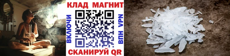 Где купить наркотики Гвардейск ГАШ  Альфа ПВП  КОКАИН  Меф мяу мяу  Галлюциногенные грибы  Каннабис 