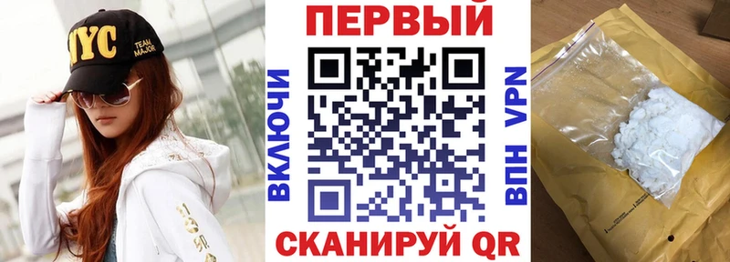 Амфетамин Розовый Гвардейск