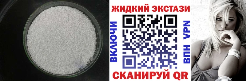 БУТИРАТ Butirat  Гвардейск 