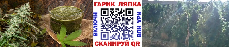Cannafood конопля Гвардейск