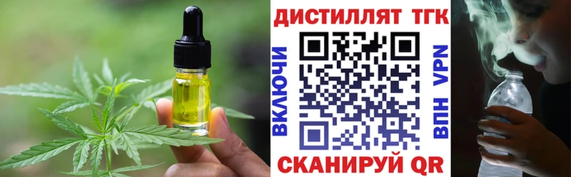 ссылка на мегу сайт  Гвардейск  Canna-Cookies марихуана 