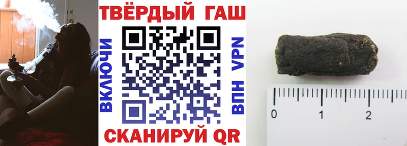 ГАШ Изолятор где купить наркоту Гвардейск