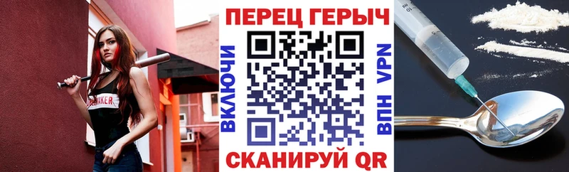 ГЕРОИН белый  купить закладку  Гвардейск 