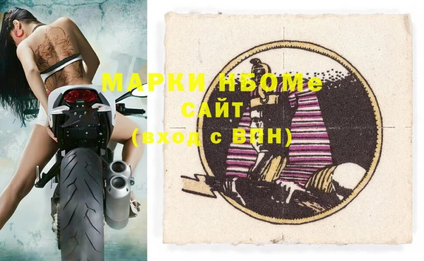 кокаин VHQ Алексин