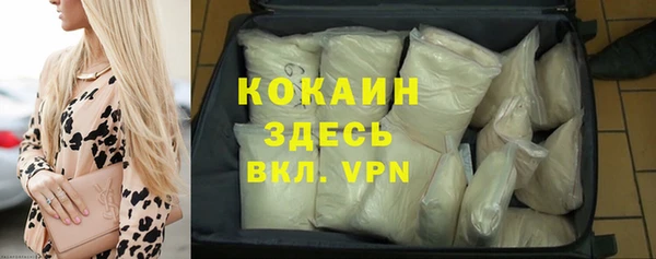 кокаин премиум Алзамай
