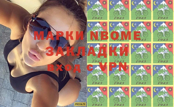 кокаин VHQ Алексин