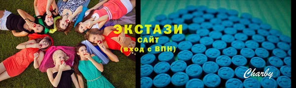скорость Алексеевка