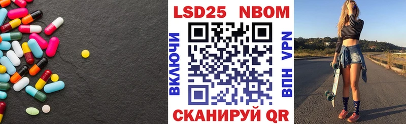 купить наркоту Гвардейск ЛСД экстази кислота