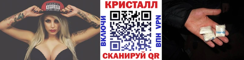 Первитин кристалл  Гвардейск 