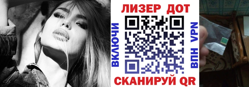 Наркотические марки 1500мкг  продажа наркотиков  Гвардейск 