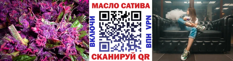 ТГК гашишное масло  сайты даркнета телеграм  Гвардейск 